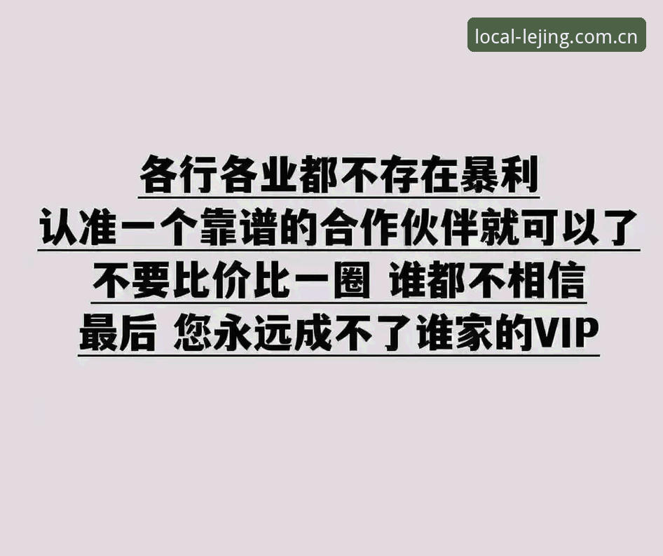 乐竞体育赛前速递2026最新版本全面评测：从一场真实的赛前焦虑说起