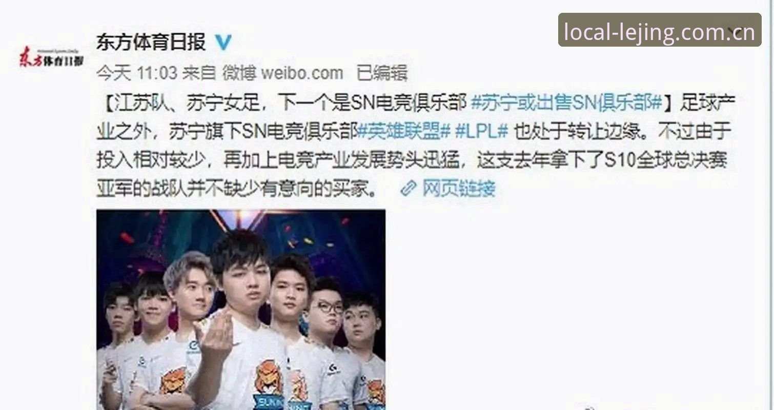 乐竞体育赛前速递功能深度剖析：当"快人一步"成为伪命题